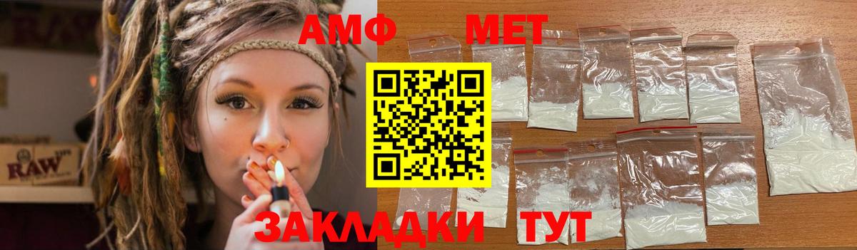 Клинцы  Амфетамин 98%  Вход с VPN 