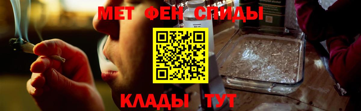 Amphetamine 98% Клинцы