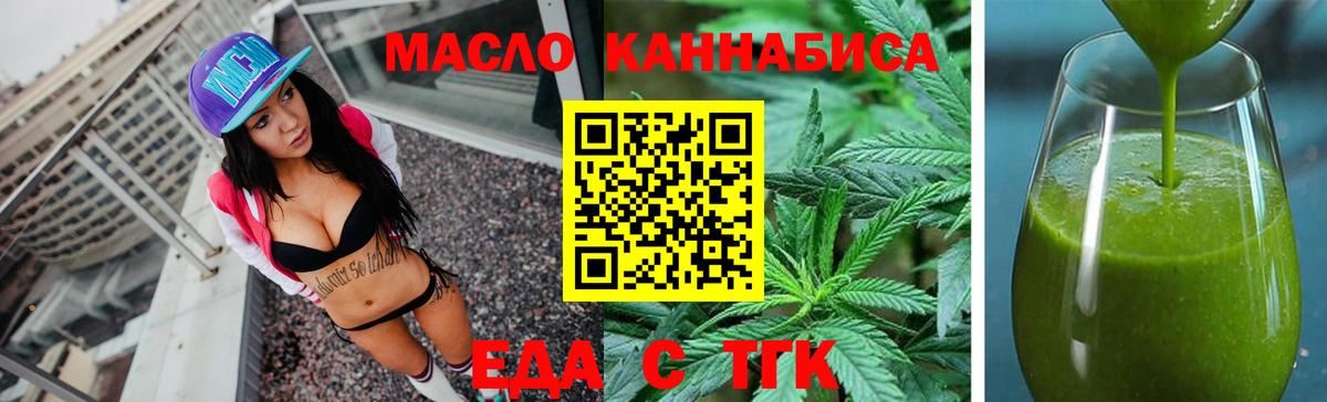 Canna-Cookies марихуана  Вход с VPN  Клинцы 