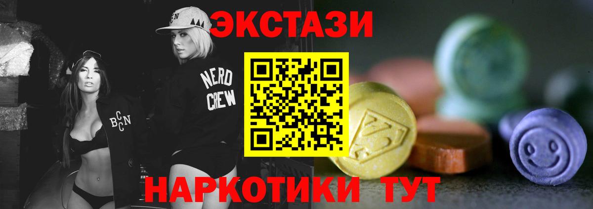 Экстази бентли  Вход с VPN  Экстази  Клинцы 