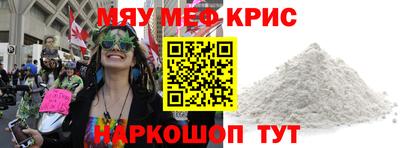 трава Краснодар