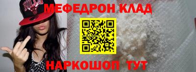 амфетамин Краснознаменск