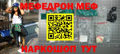 амф Краснокаменск