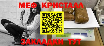 амф Краснокаменск