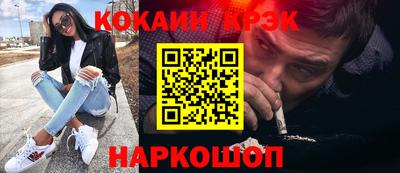 амфетамин Краснознаменск