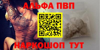 амфетамин Краснознаменск