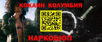 амф Краснокаменск
