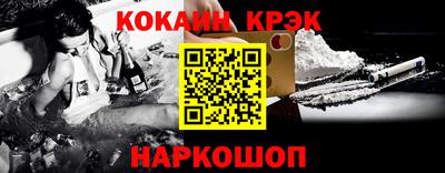 амф Краснокаменск