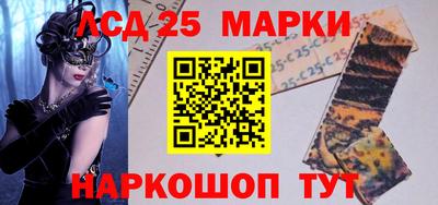 амфетамин Краснознаменск