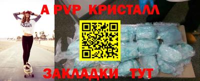 трава Краснодар