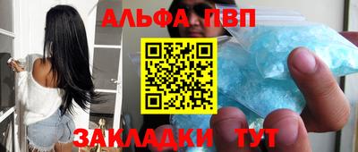 амфетамин Краснознаменск