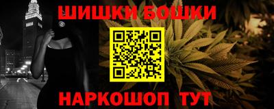 амфетамин Краснознаменск