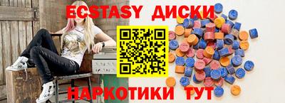 трава Краснодар