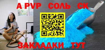 амф Краснокаменск