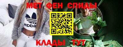 амфетамин Краснознаменск