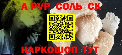 амфетамин Краснознаменск