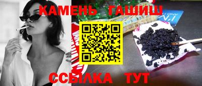 трава Краснодар