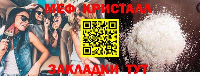 амфетамин Краснознаменск