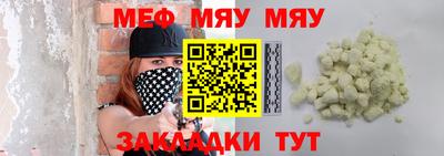 амфетамин Краснознаменск