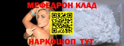 амф Краснокаменск