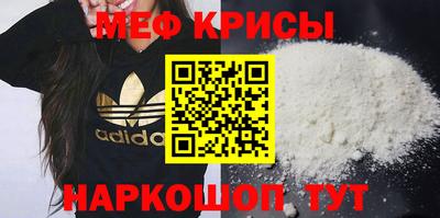 амфетамин Краснознаменск