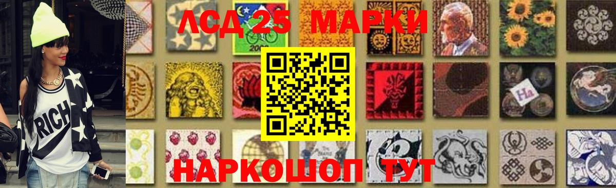 Лсд 25 экстази ecstasy  Вход с VPN  кракен онион  Клинцы  LSD-25 экстази кислота 