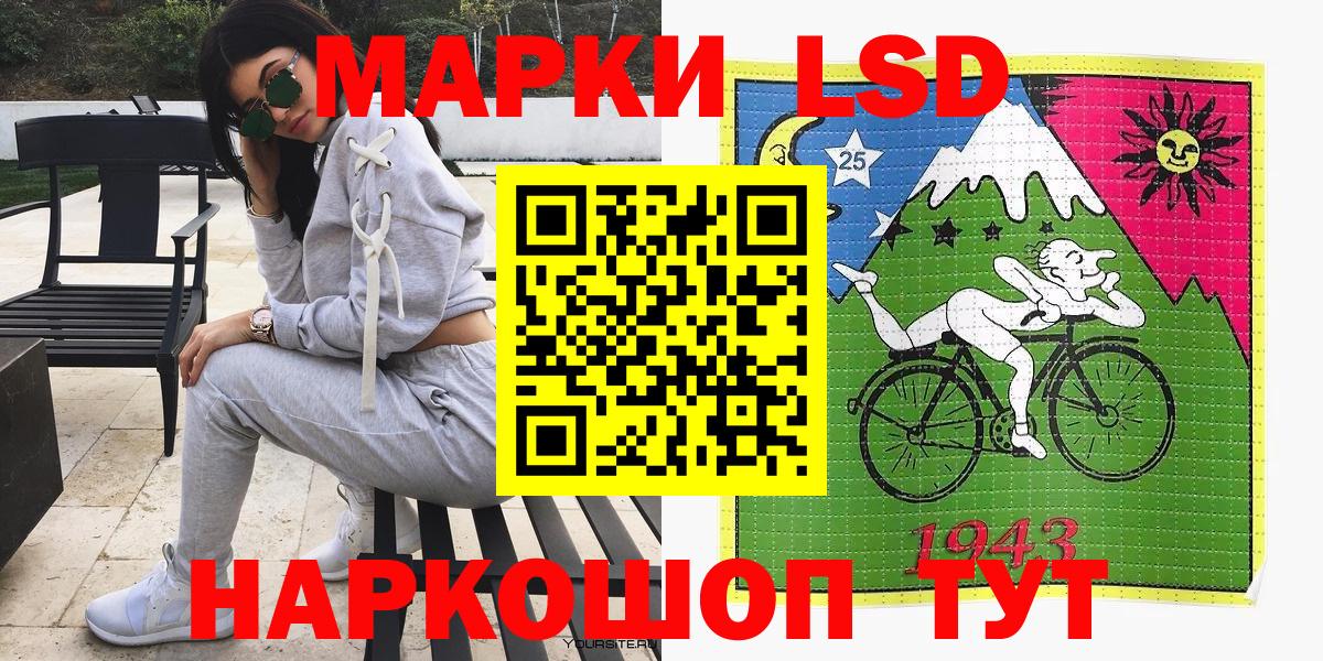 Марки NBOMe 1500мкг Клинцы