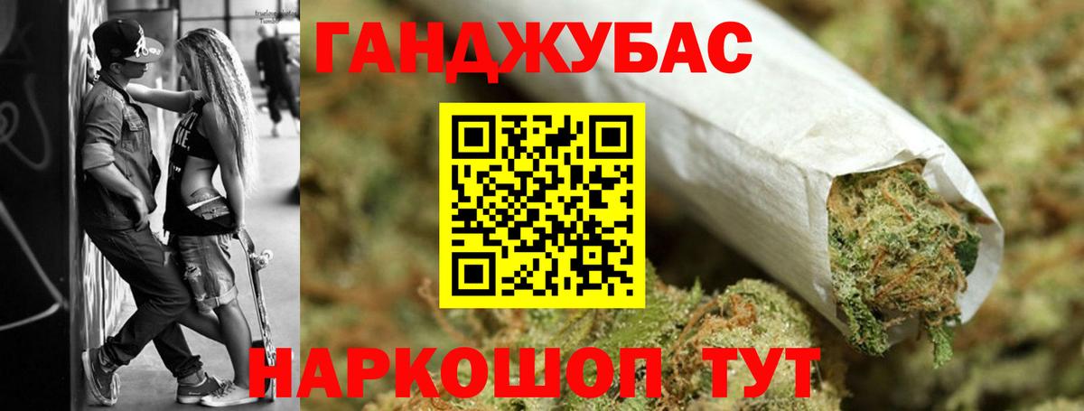 МАРИХУАНА SATIVA & INDICA Клинцы